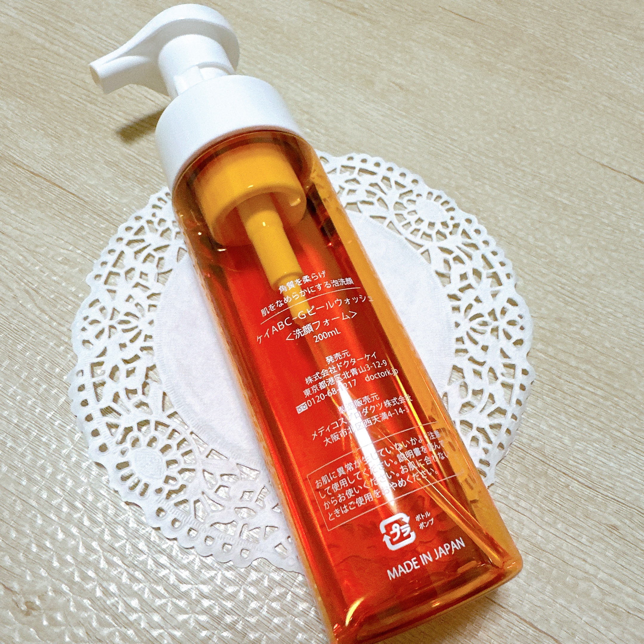 ABC-Gピールウォッシュ/ドクターケイ/泡洗顔を使ったクチコミ（3枚目）