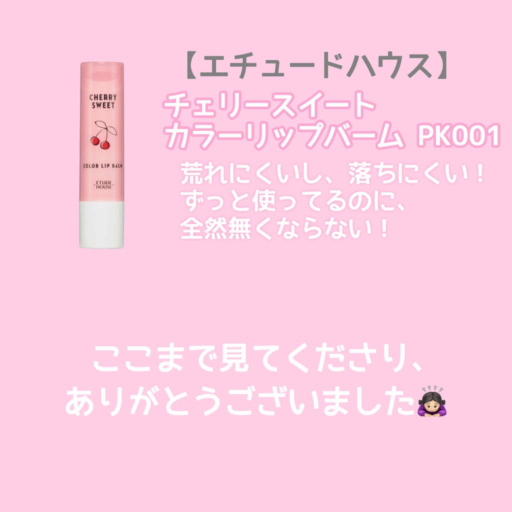 【旧品】パウダーチークス/キャンメイク/パウダーチークを使ったクチコミ(4枚目)