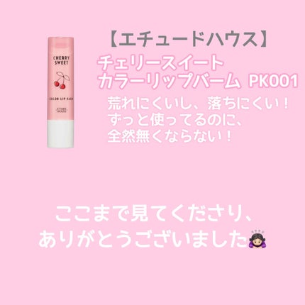 【旧品】パウダーチークス/キャンメイク/パウダーチークを使ったクチコミ(4枚目)