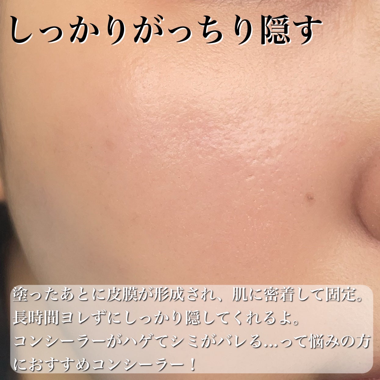 コンシーラーペンシル/BLING GLOW/ペンシルコンシーラーを使ったクチコミ(6枚目)