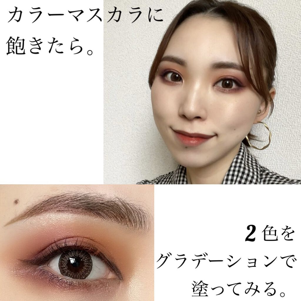 ロング＆カールマスカラ/WHOMEE/マスカラを使ったクチコミ（1枚目）