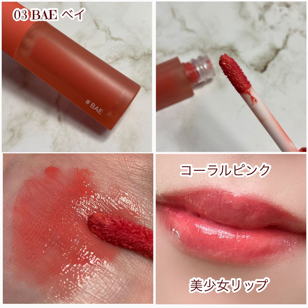 ホリカホリカ ハートクラッシュグローティントエアー/HOLIKA HOLIKA/リップティントを使ったクチコミ(5枚目)