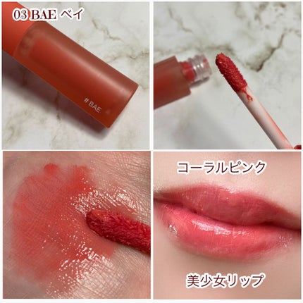 ホリカホリカ ハートクラッシュグローティントエアー/HOLIKA HOLIKA/リップティントを使ったクチコミ(5枚目)