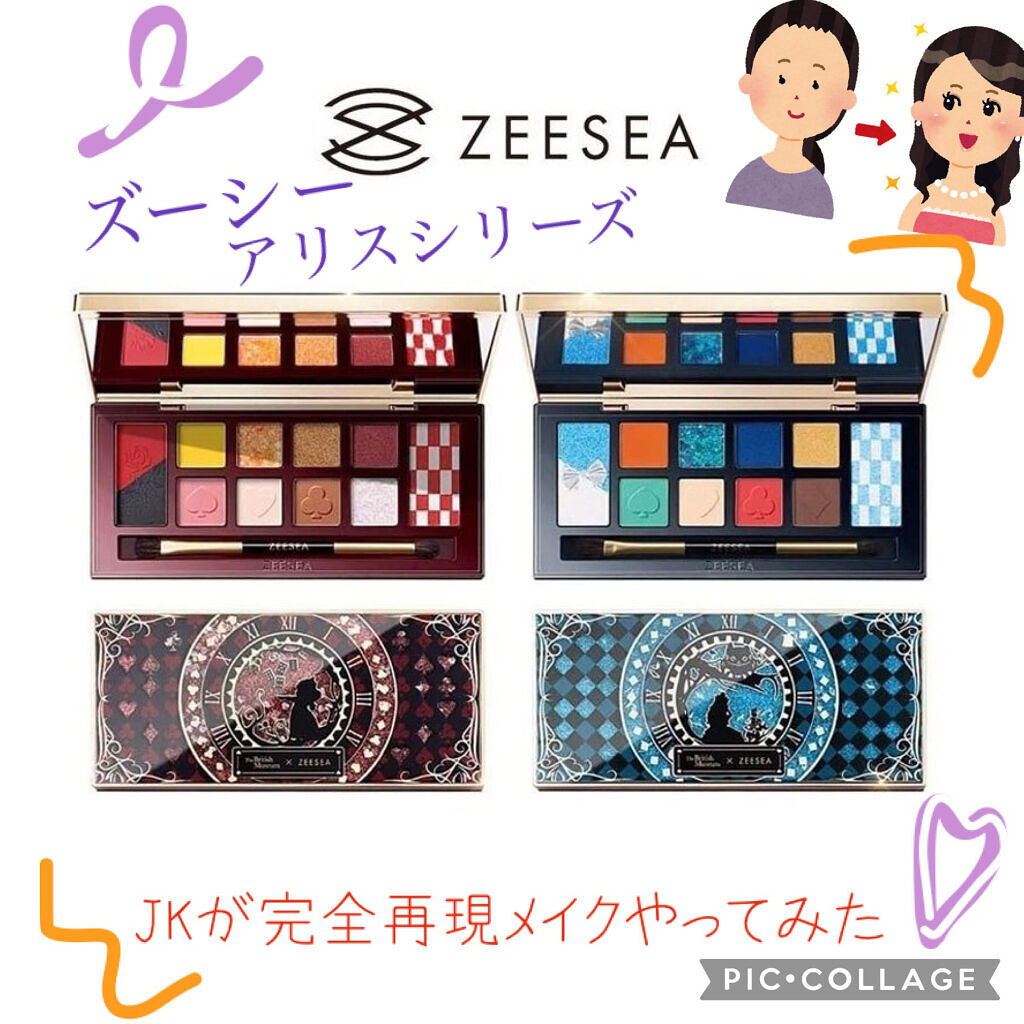 アリスドリームランドシリーズ 12色アイシャドウパレット（ZEESEA×大英博物館）/ZEESEA/アイシャドウパレットを使ったクチコミ（1枚目）