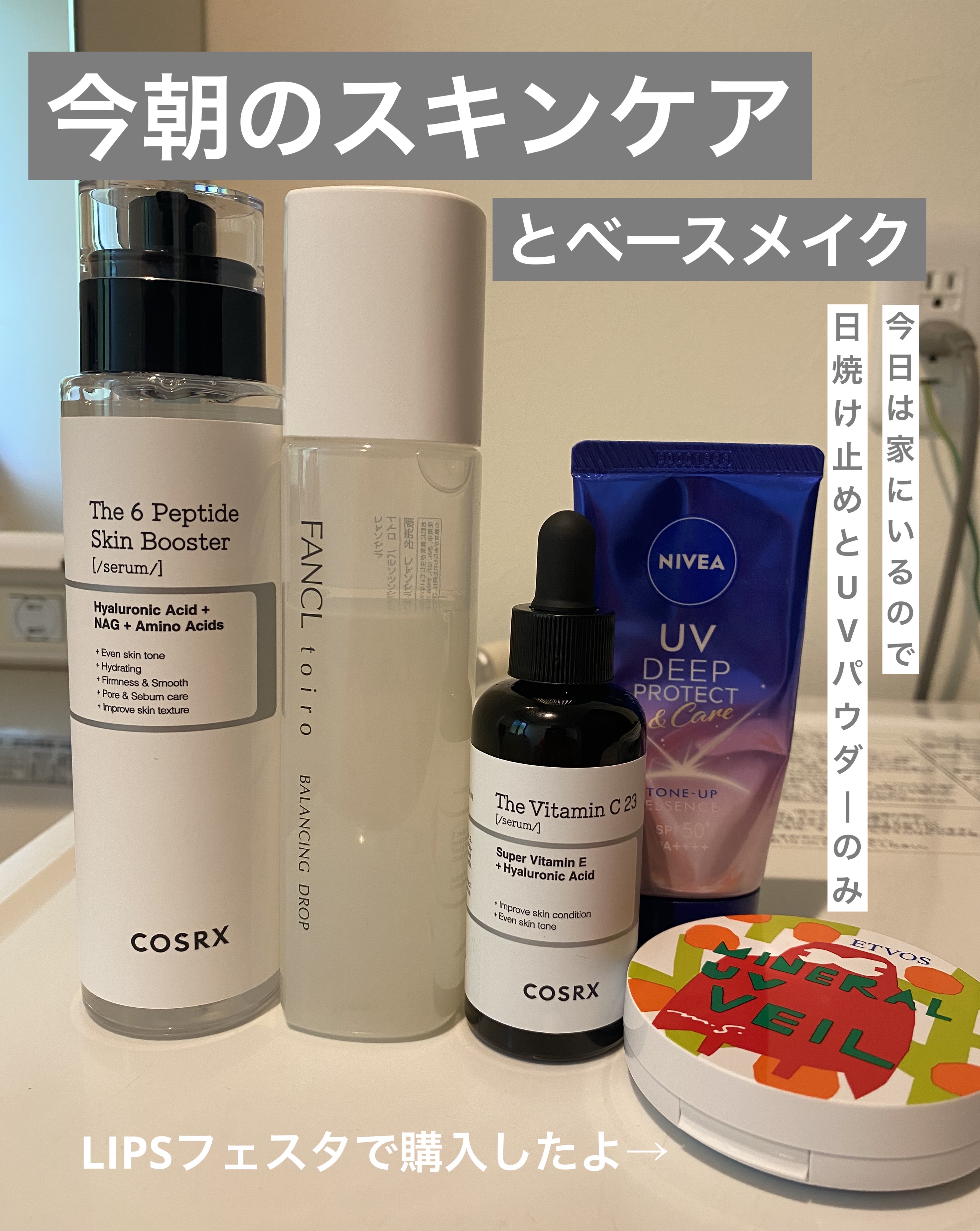 ミネラルUVベール/エトヴォス/プレストパウダーを使ったクチコミ（1枚目）