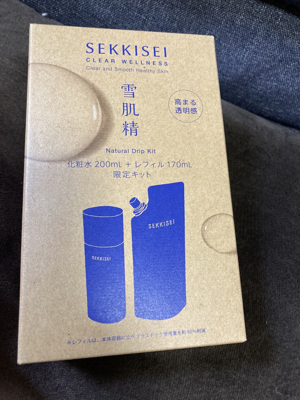 クリアウェルネス ナチュラル ドリップ/雪肌精/化粧水を使ったクチコミ（2枚目）