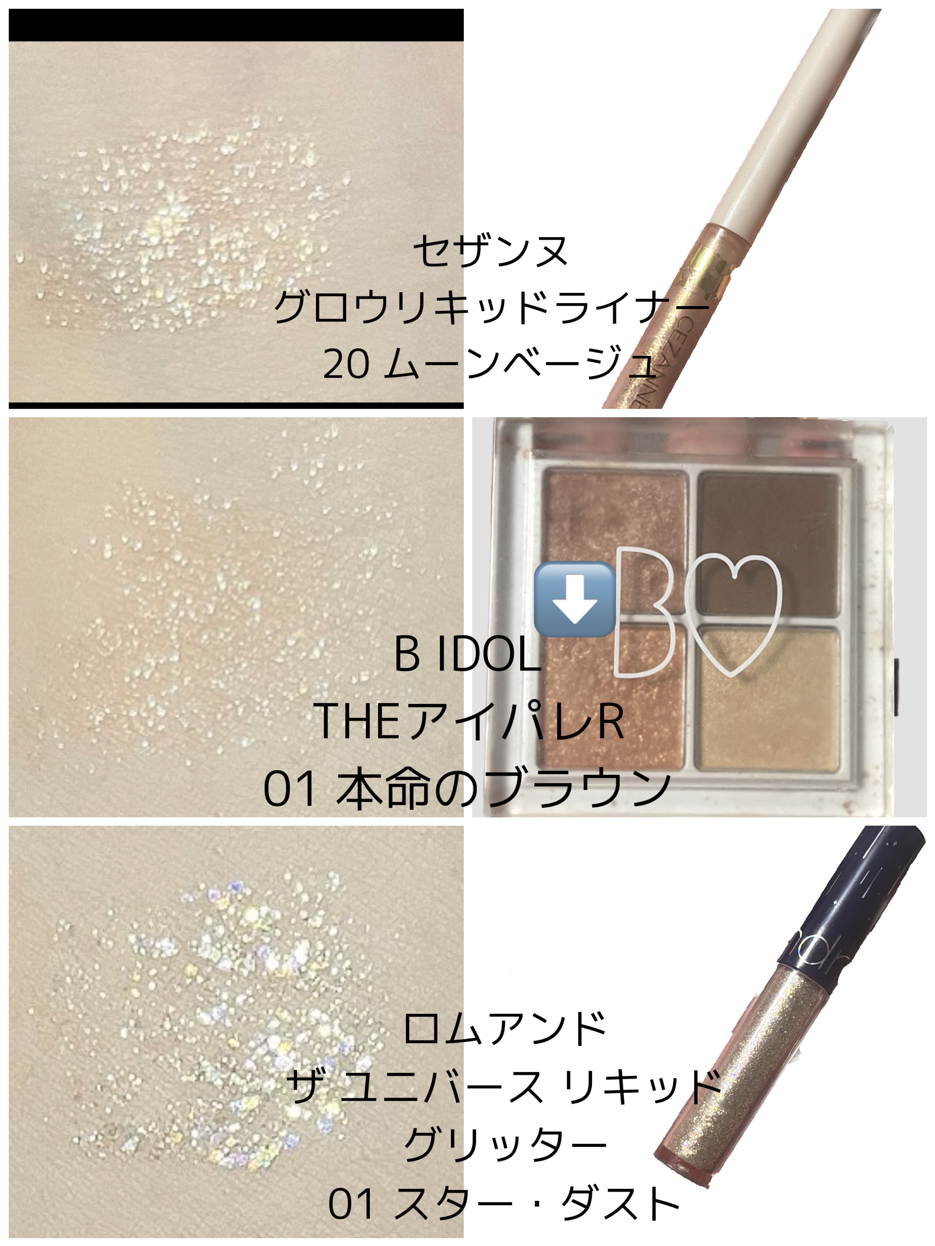 プロ アイ パレット/CLIO/アイシャドウパレットを使ったクチコミ（2枚目）