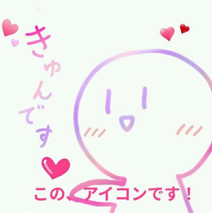 ðžâïžãªã£ãŽãŒðžâïž on LIPS ãçããïŒãã¯ããããããŸãïŒïŒãªã£ãŽãŒã§ãïŒå®ã¯ãç§ä»èµ·ããŸã..ãïŒ1æç®ïŒ