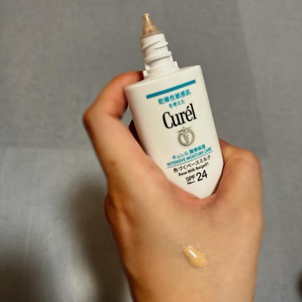 潤浸保湿 色づくベースミルク  ベージュ01 明るい肌色/キュレル/日焼け止めミルクを使ったクチコミ(3枚目)