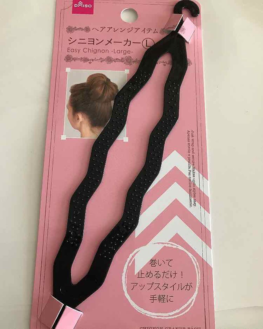 シニヨンメーカー/DAISO/ヘアアクセサリーを使ったクチコミ（1枚目）