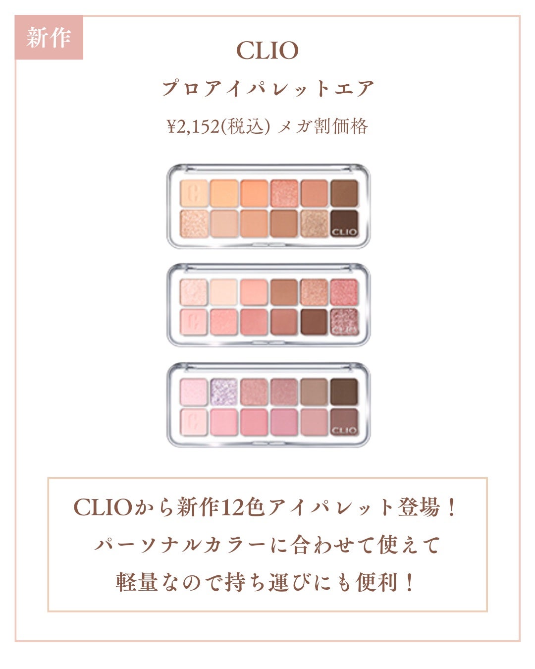 Laymiuðïž on LIPS ãã¡ã¬å²ã§è²·ããéåœã®æ°äœã¢ã€ã·ã£ããŠâšæ°äœããåŸã«ã²ããã§ãã..ãïŒ2æç®ïŒ