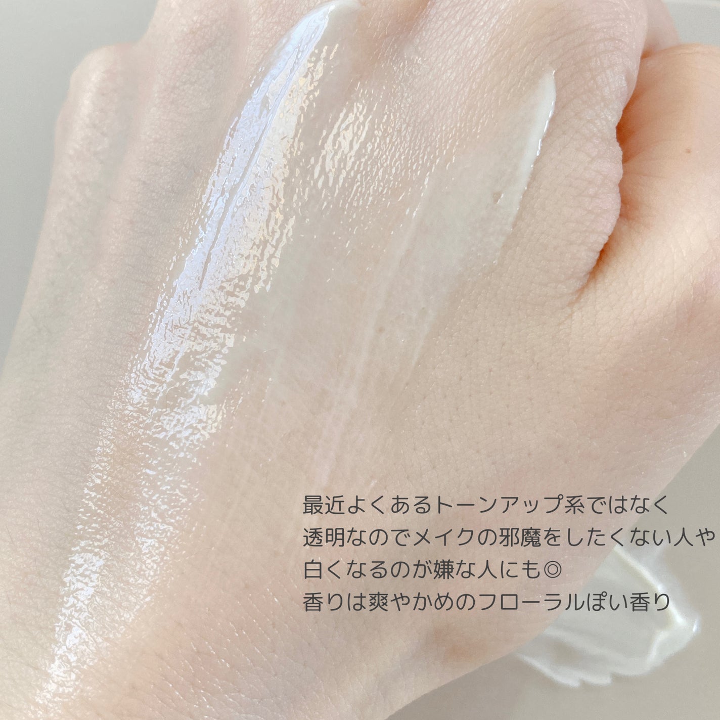 ウォータースプラッシュ サンクリーム フレッシュ CICA/espoir/化粧下地を使ったクチコミ(3枚目)