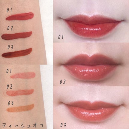 ジューシーリップティント/キャンメイク/口紅を使ったクチコミ(3枚目)