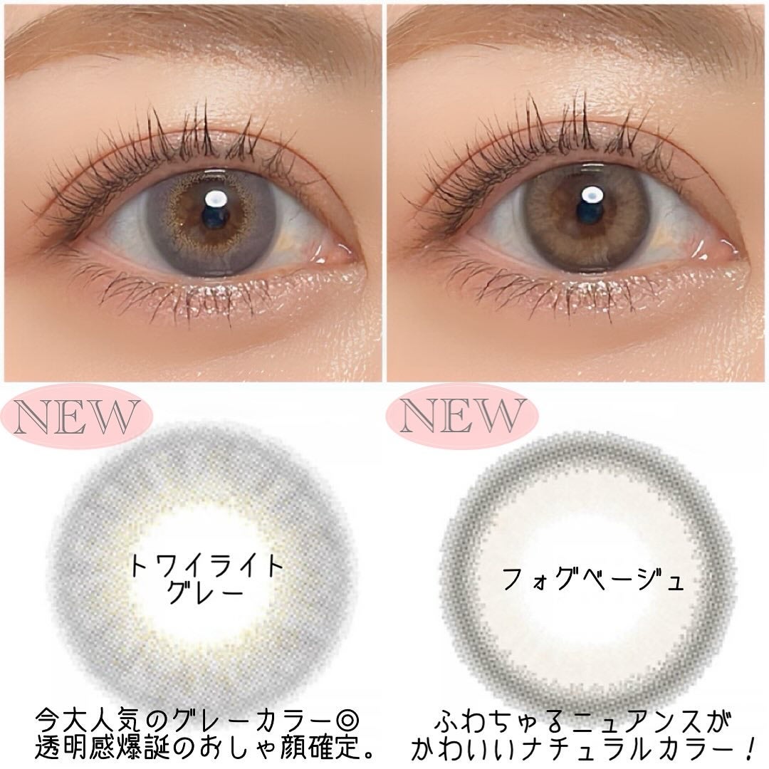 efos 1day/efos/ワンデー(1DAY)カラコンを使ったクチコミ(3枚目)