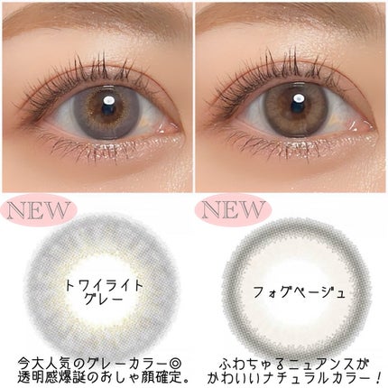 efos 1day/efos/ワンデー(1DAY)カラコンを使ったクチコミ(3枚目)