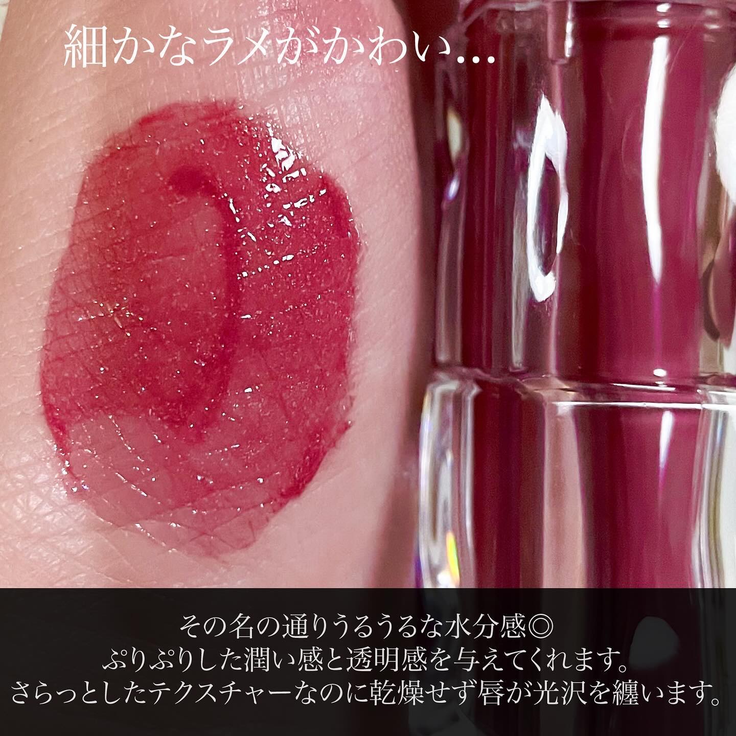 ウォーターリズムグロウティント/TIRTIR(ティルティル)/リップティントを使ったクチコミ（3枚目）