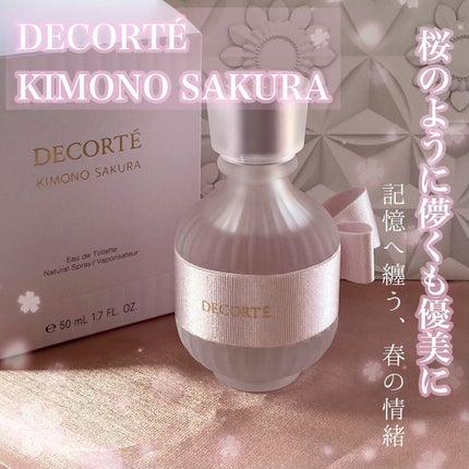 キモノ サクラ オードトワレ/DECORTÉ/香水(レディース)を使ったクチコミ(1枚目)