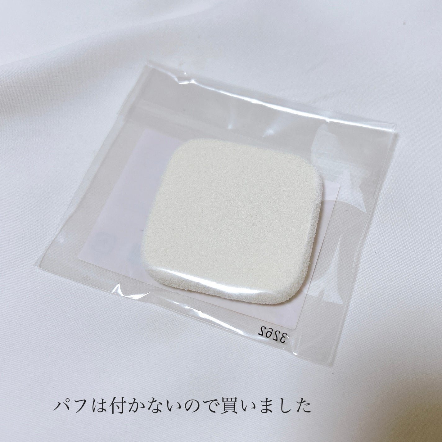 グロウシフォン セラムフィルター/JILL STUART/パウダーファンデーションを使ったクチコミ(6枚目)