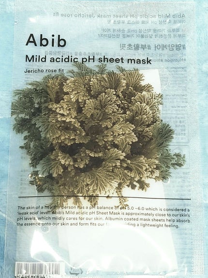 弱酸性PHシートマスク 復活草フィット/Abib /シートマスク・パックを使ったクチコミ(2枚目)