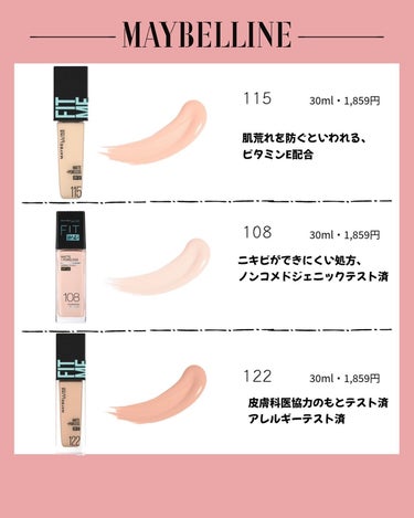 フィットミー リキッドファンデーション R/MAYBELLINE NEW YORK/リキッドファンデーションを使ったクチコミ（5枚目）