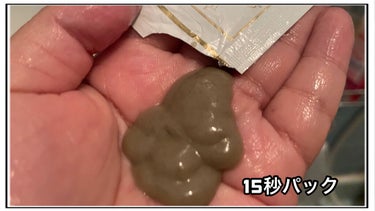 きーちゃん☆フォロバ100☆ on LIPS 「麗凍化粧品のトライアルセット(5日分)をお試しさせて頂きました..」（2枚目）