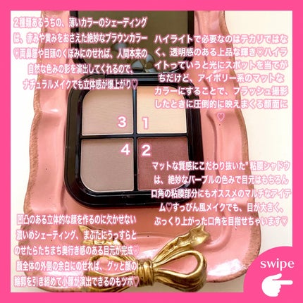 を使ったクチコミ(3枚目)