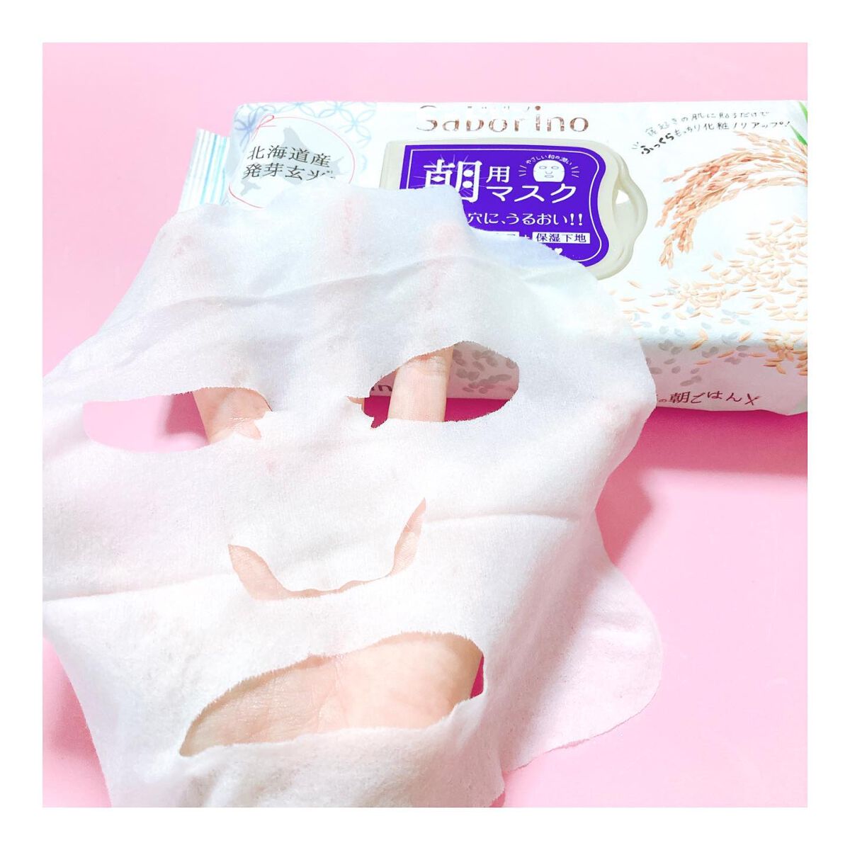 目ざまシート ふっくら和素材のもっちりタイプ/サボリーノ/シートマスク・パックを使ったクチコミ(2枚目)