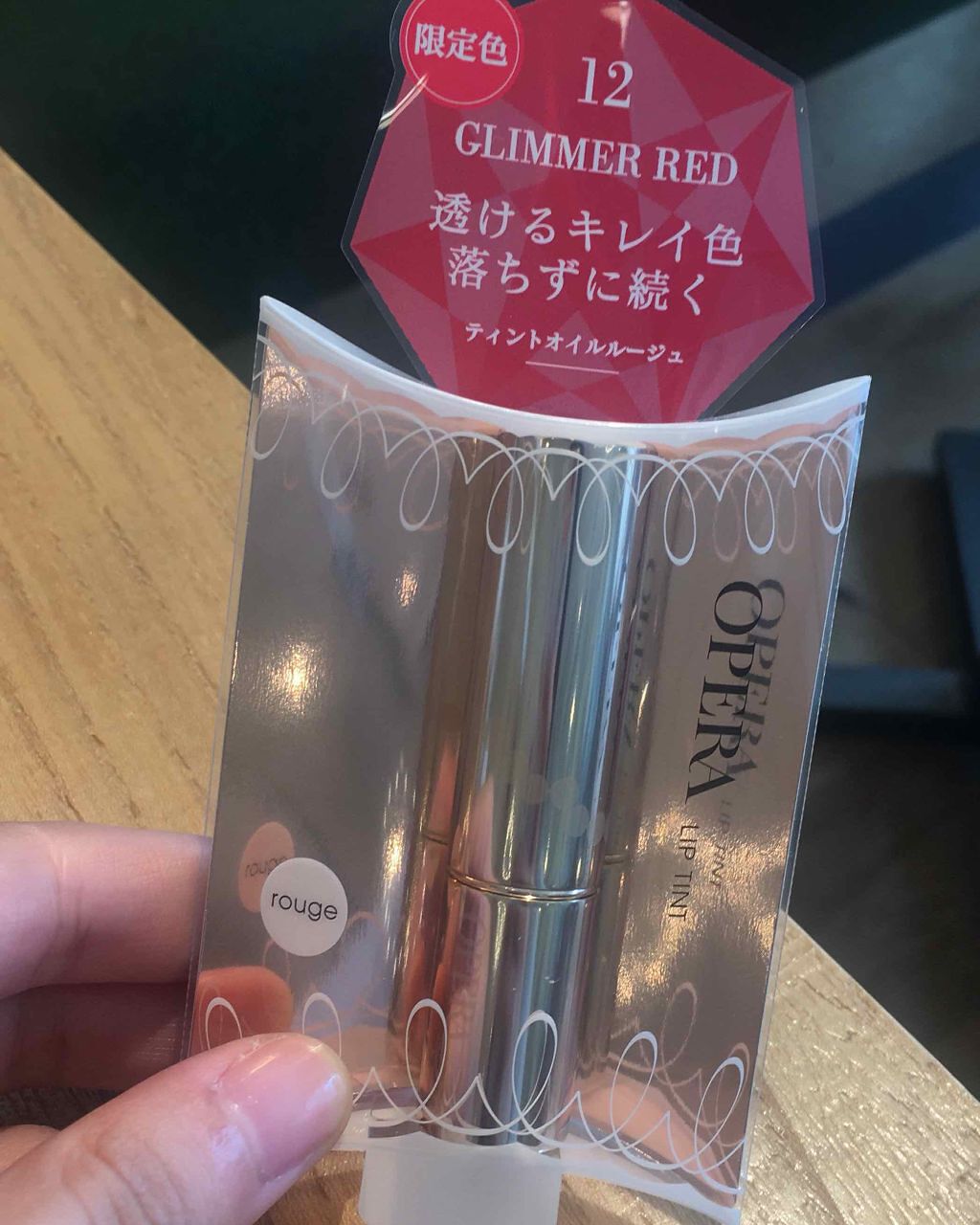 オペラ リップティント N/OPERA/リップティントを使ったクチコミ（1枚目）