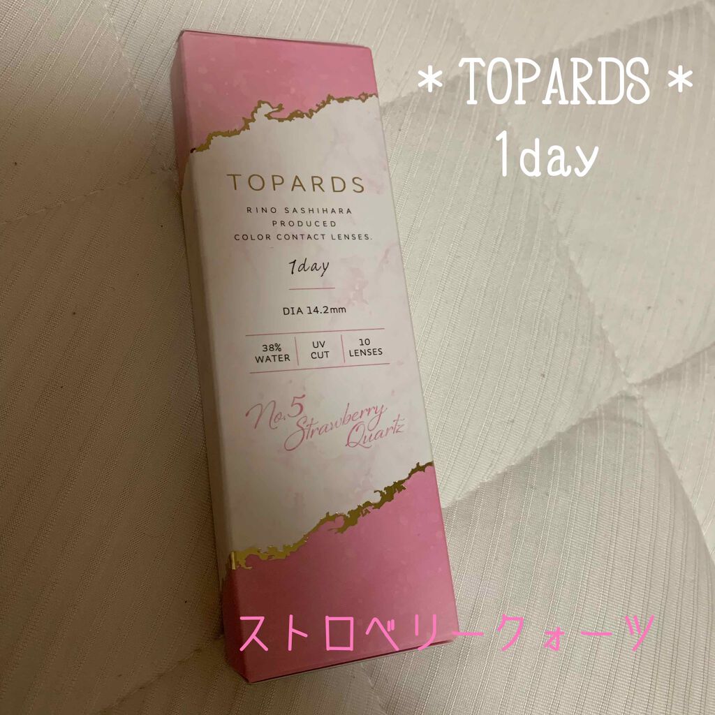 TOPARDS 1day/TOPARDS/ワンデー(1DAY)カラコンを使ったクチコミ(1枚目)