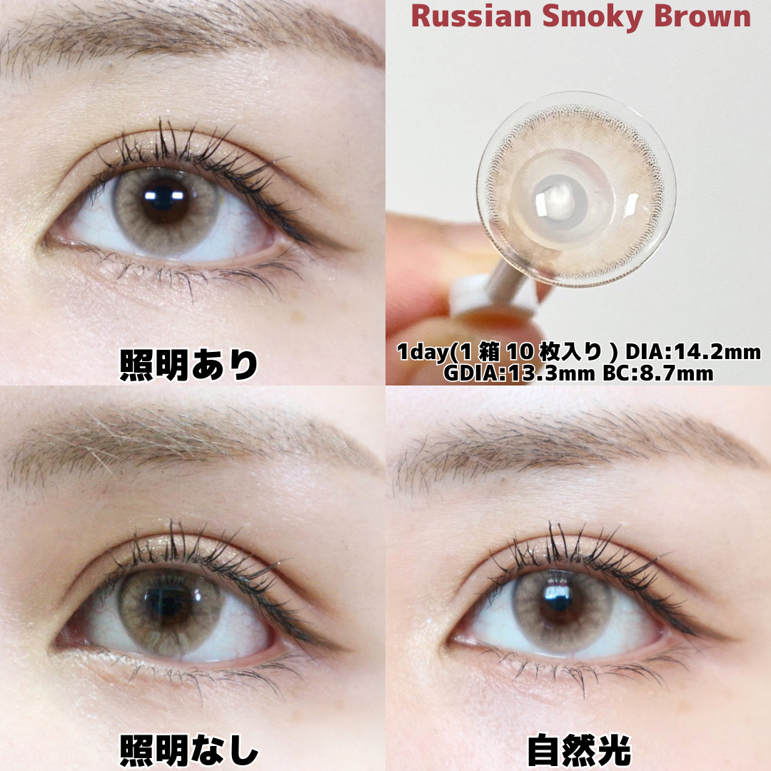 ロシアンスモーキー/OLENS/カラーコンタクトレンズを使ったクチコミ（3枚目）