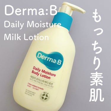 デイリーモイスチャーボディローション/Derma:B/ボディローションを使ったクチコミ（1枚目）