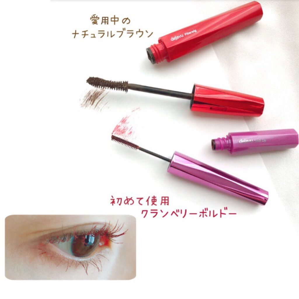 「塗るつけまつげ」自まつげ際立てタイプ/デジャヴュ/マスカラを使ったクチコミ(3枚目)