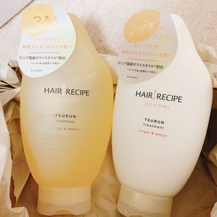 つるん シャンプー/トリートメント/WANOMI/シャンプー・コンディショナーを使ったクチコミ(1枚目)