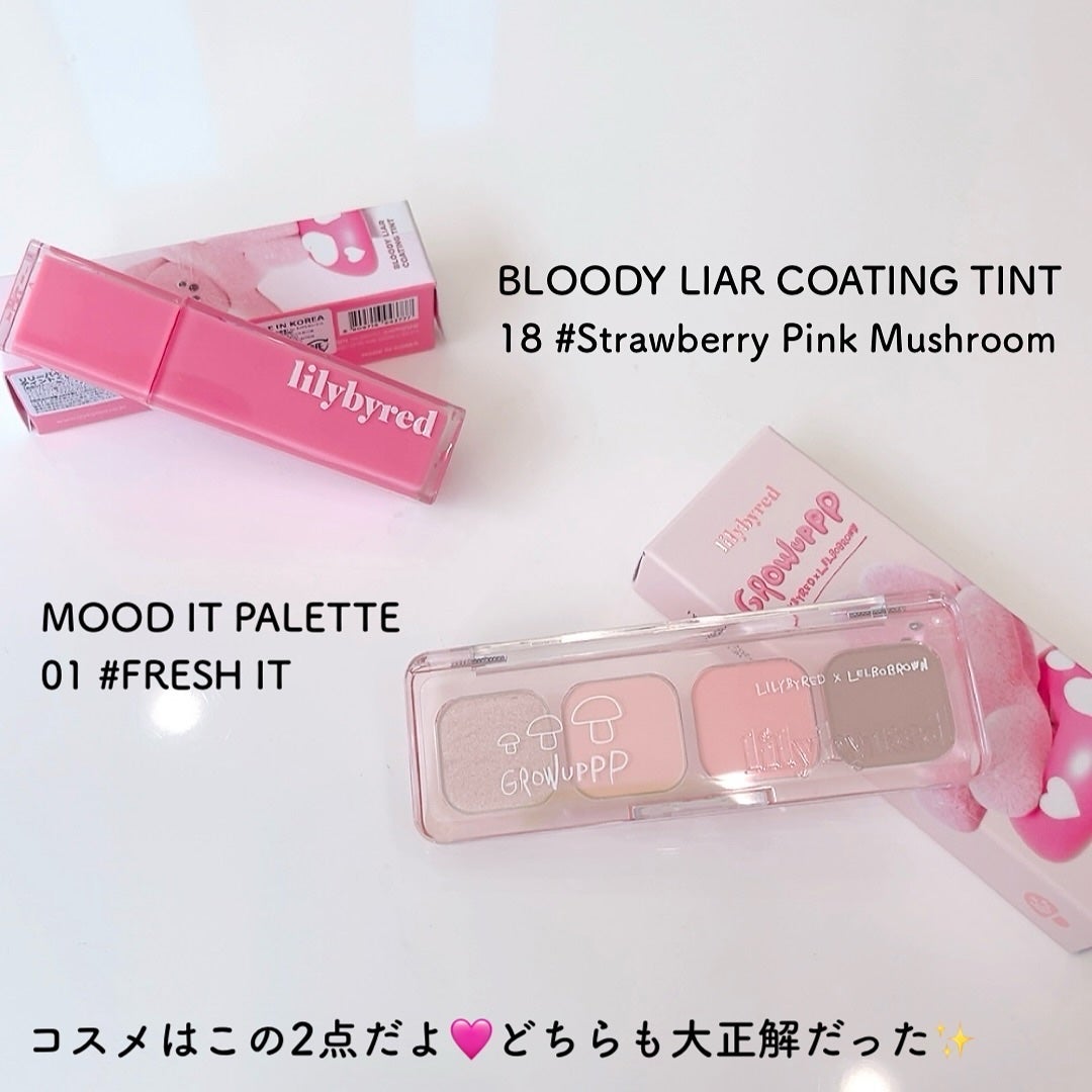 ブラッディライアー コーティングティント/lilybyred/リップティントを使ったクチコミ(3枚目)