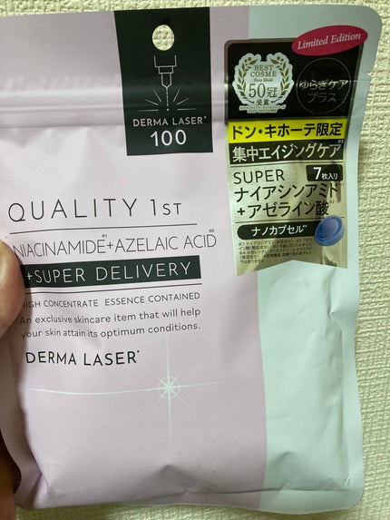 ダーマレーザー スーパーNMN100マスク/クオリティファースト/シートマスク・パックを使ったクチコミ(1枚目)