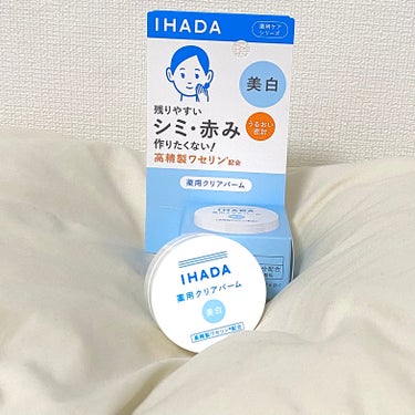 イハダ 薬用バーム【医薬部外品】 20g/IHADA/フェイスバームを使ったクチコミ（2枚目）