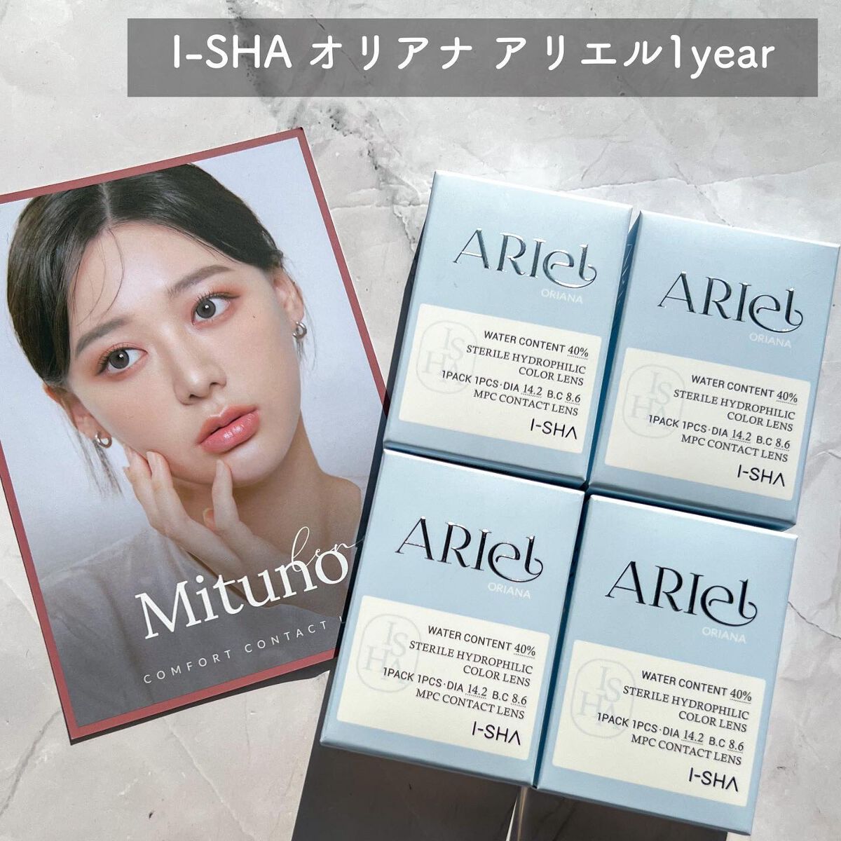 ARiel/i-sha/カラーコンタクトレンズを使ったクチコミ（2枚目）