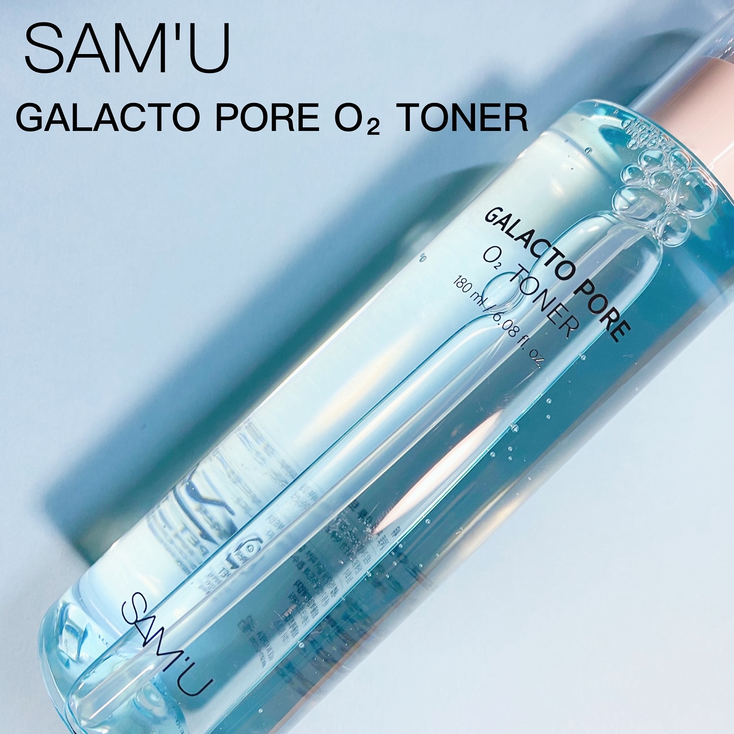 サミュ ガラクトポア オーツートナー/SAM&#39;U/化粧水を使ったクチコミ（1枚目）