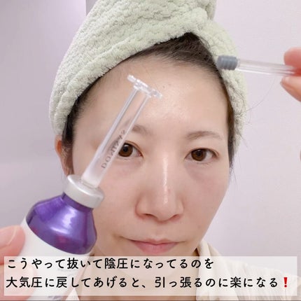 アットクリニック ボルフィリン リンクルショット アンプル/DOMINAS/美容液を使ったクチコミ(4枚目)