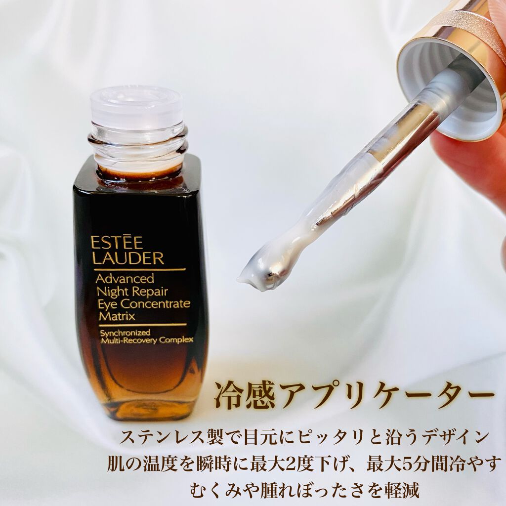 アドバンス ナイト リペア SMR コンプレックス/ESTEE LAUDER/美容液を使ったクチコミ(2枚目)