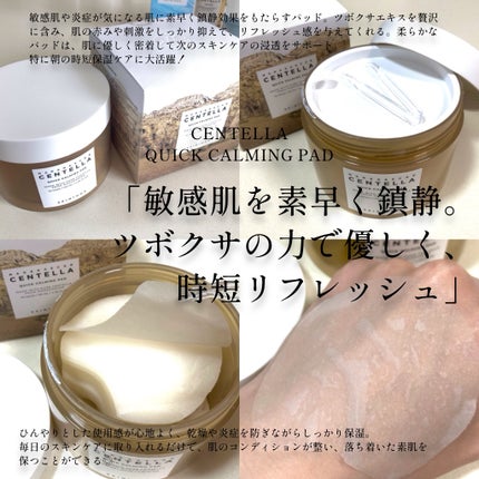 mashiro on LIPS 「#PR@skin1004_japanSKIN1004の「CEN..」(2枚目)