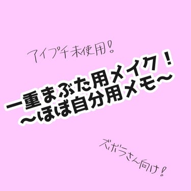 ジェルラインアーティスト/キャンメイク/ジェルアイライナーを使ったクチコミ（1枚目）