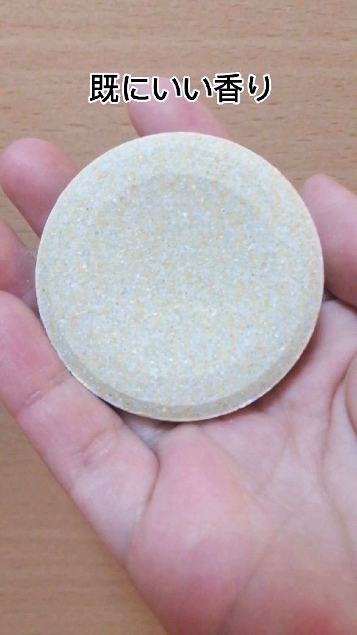 とろり炭酸湯 ぜいたくひのき浴/温泡/炭酸系入浴剤を使ったクチコミ（3枚目）