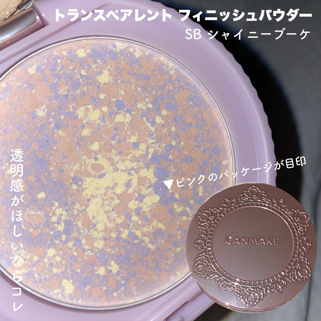 グロウフルールチークス/キャンメイク/パウダーチークを使ったクチコミ（3枚目）