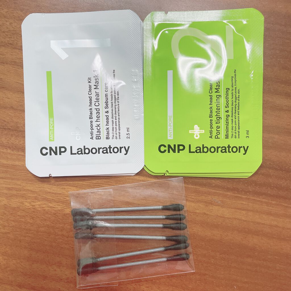 アンチポアブラックヘッドパーフェクトクリアキット/CNP Laboratory/シートマスク・パックを使ったクチコミ(2枚目)