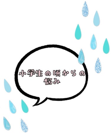 こんにちは（多分今回はすごい長文です。文章がおかしかったらごめんなさい🙏😞）
今回は私の悩みについて話したいと思います
2枚目の画像を見ていただけたらわかると思いますが私はムダ毛が濃くて悩んでます、、写