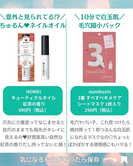 ボディミルクローション ピュアシャンプーの香り/フィアンセ/ボディローションを使ったクチコミ(5枚目)