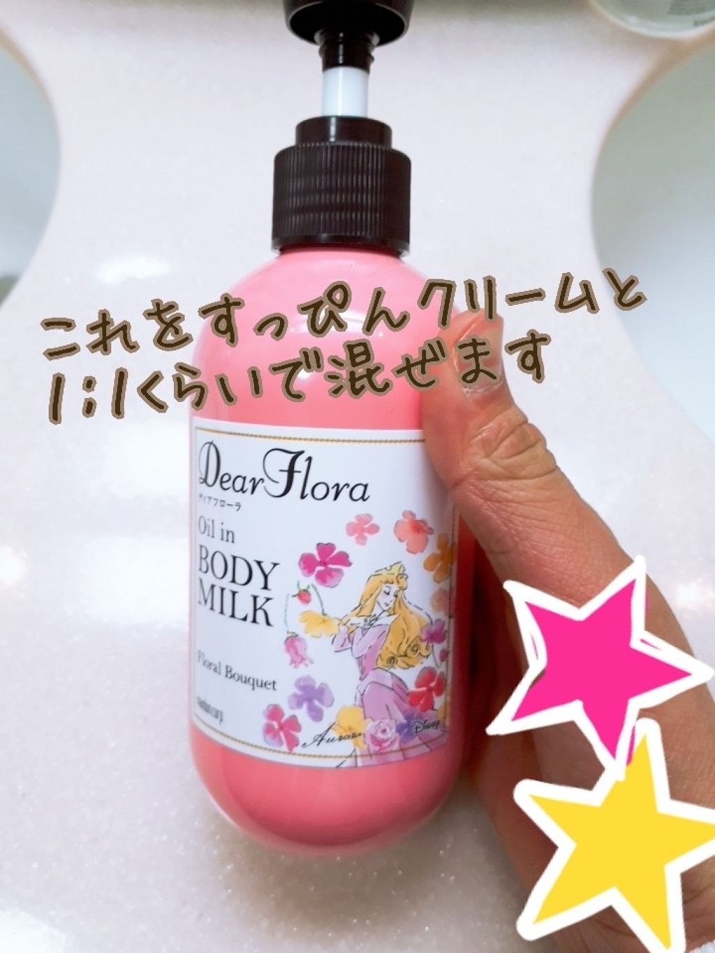 すっぴんクリーム マシュマロマット(パステルローズの香り)/クラブ/化粧下地を使ったクチコミ(2枚目)