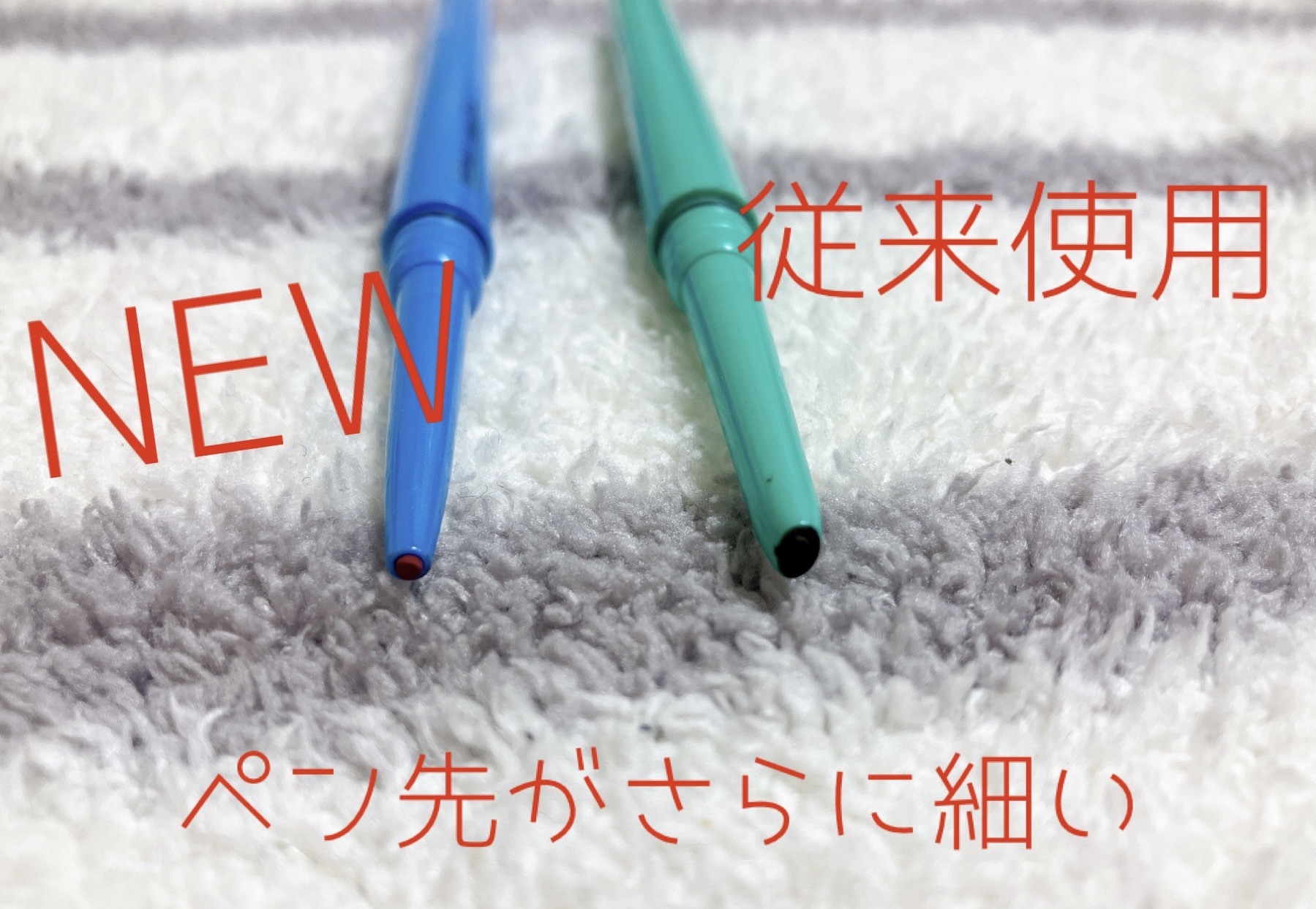 「密着アイライナー」極細クリームペンシル/デジャヴュ/ペンシルアイライナーを使ったクチコミ（2枚目）