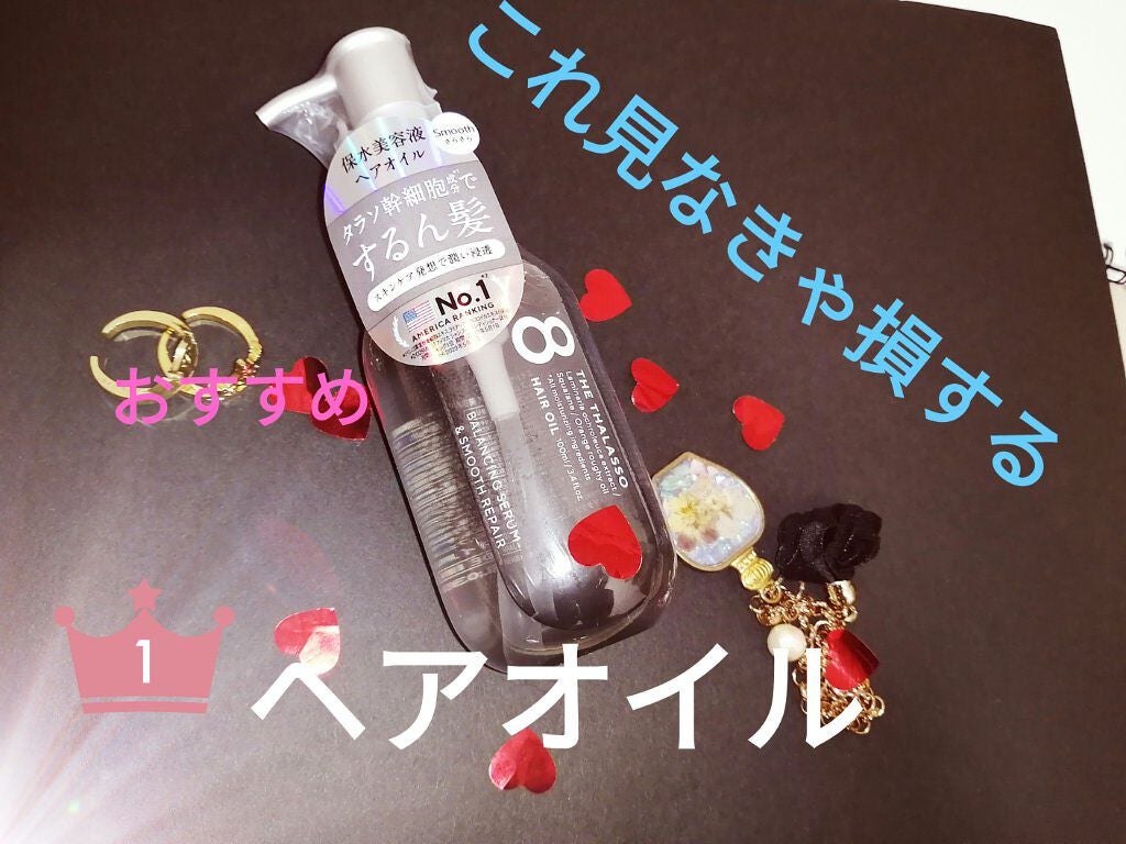 ð¹å¥³ååé«ãçŸå®¹ç³»äžåŠçïŒãã åïŒð¥ãã on LIPS ããããããããããã§ãðãªãããããšèšããšé«ªã®æ¯ã«ããã«éŠŽæã..ãïŒ1æç®ïŒ